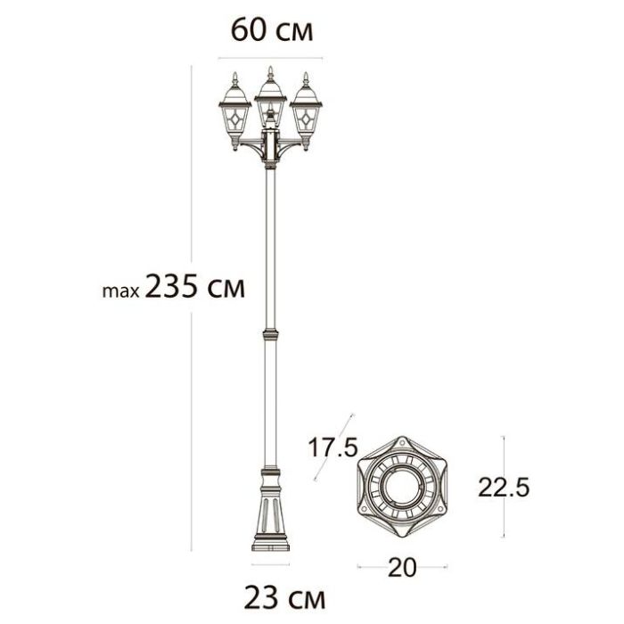 Фонарный столб Arte Lamp Madrid A1542PA-3BN