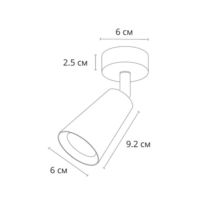 Спот Arte Lamp Cintura A2352PL-1WH