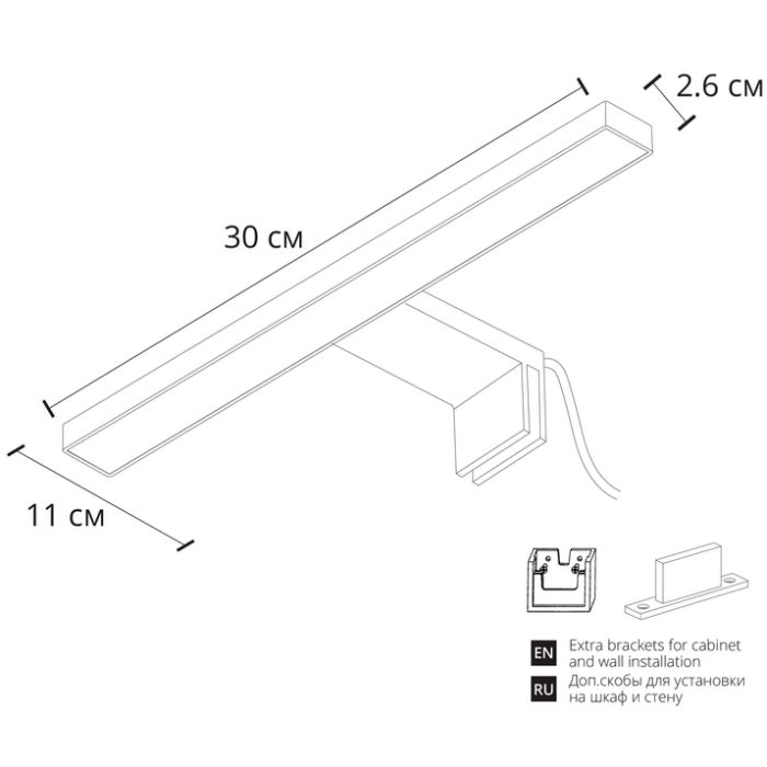 Подсветка для зеркала Arte Lamp Stecca A2737AP-1GO