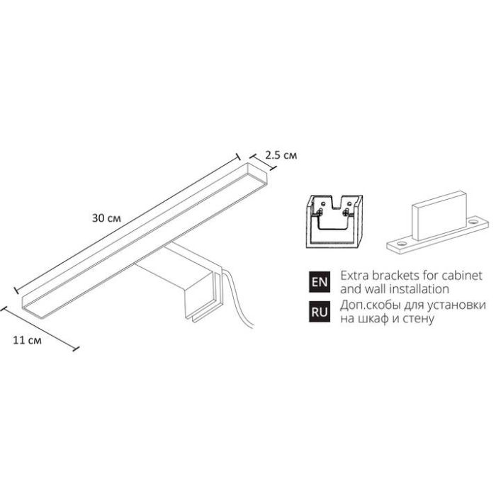 Подсветка для зеркала Arte Lamp Stecca A2737AP-1WH