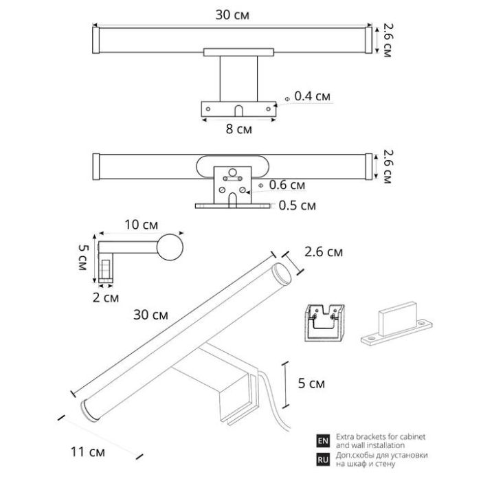 Подсветка для зеркала Arte Lamp Orizzone A2935AP-1CC