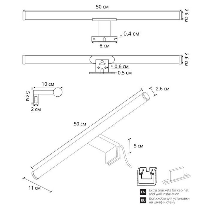 Подсветка для зеркала Arte Lamp Orizzone A2937AP-1WH