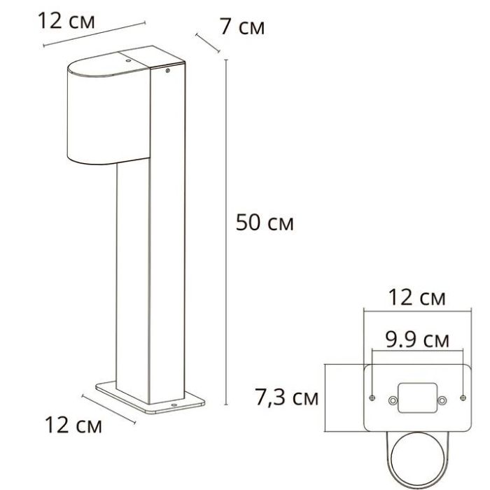 Наземный низкий светильник Arte Lamp Compass A3102FN-1BK