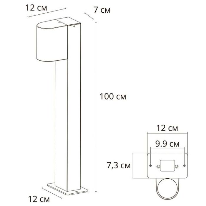 Наземный высокий светильник Arte Lamp Compass A3102PA-1BK