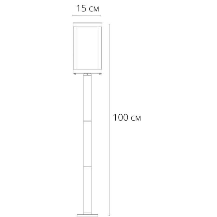 Наземный высокий светильник Arte Lamp Belfast A4569PA-1BK