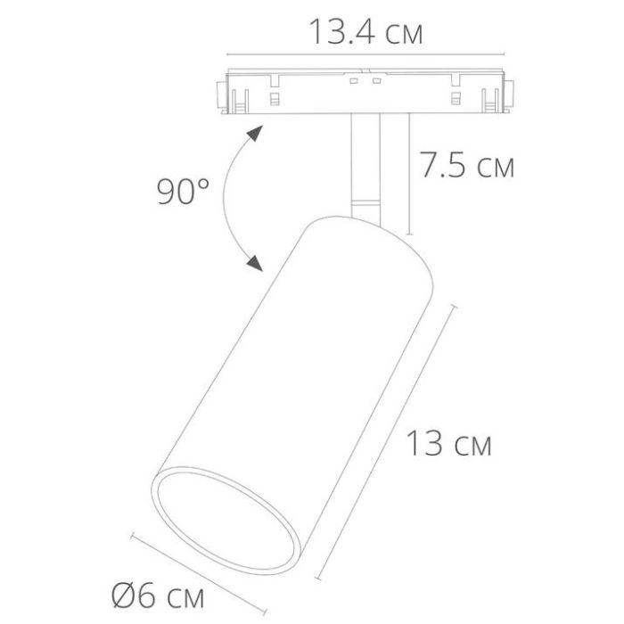 Светильник на штанге Arte Lamp Linea A4631PL-1BK