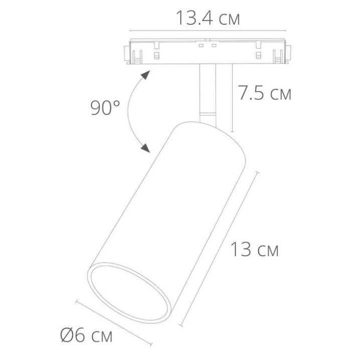 Светильник на штанге Arte Lamp Linea A4641PL-1BK