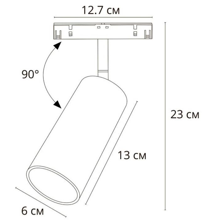 Светильник на штанге Arte Lamp Linea A4671PL-1WH