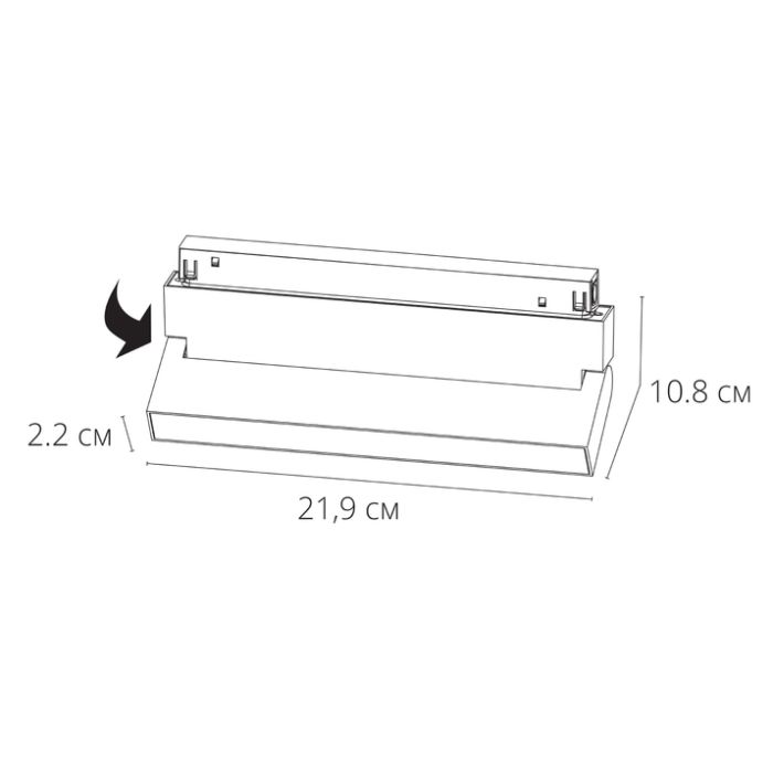 Накладной светильник Arte Lamp Linea A4679PL-1BK