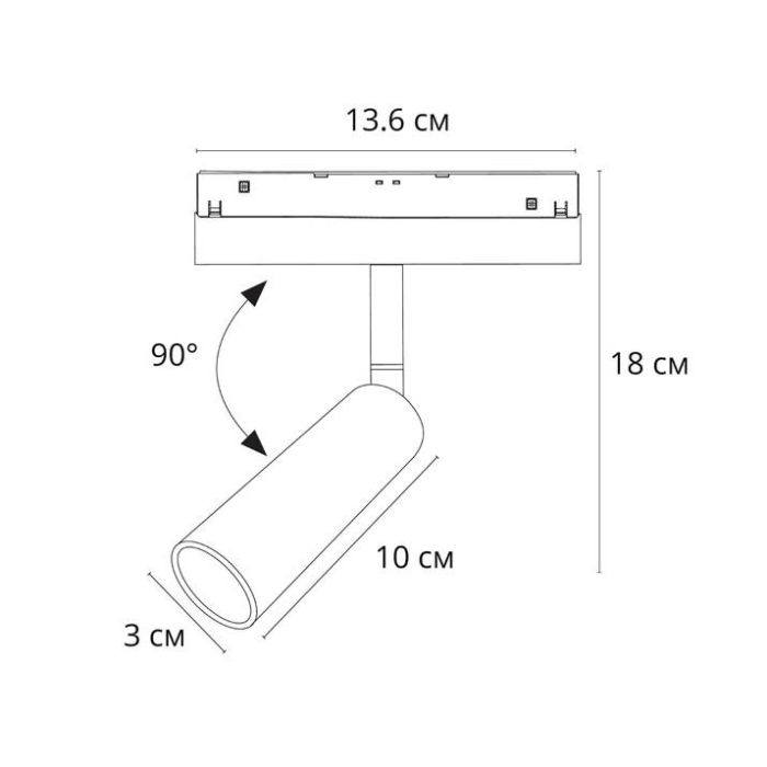 Светильник на штанге Arte Lamp Linea A4690PL-1WH