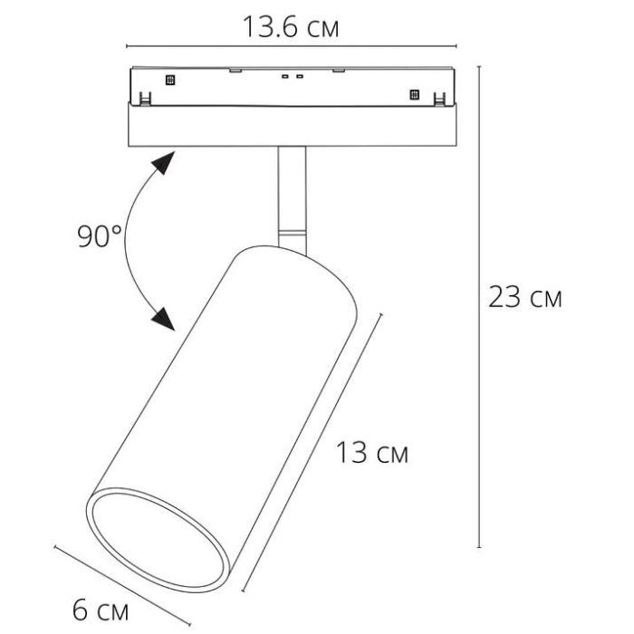 Светильник на штанге Arte Lamp Linea SMART A4691PL-1BK