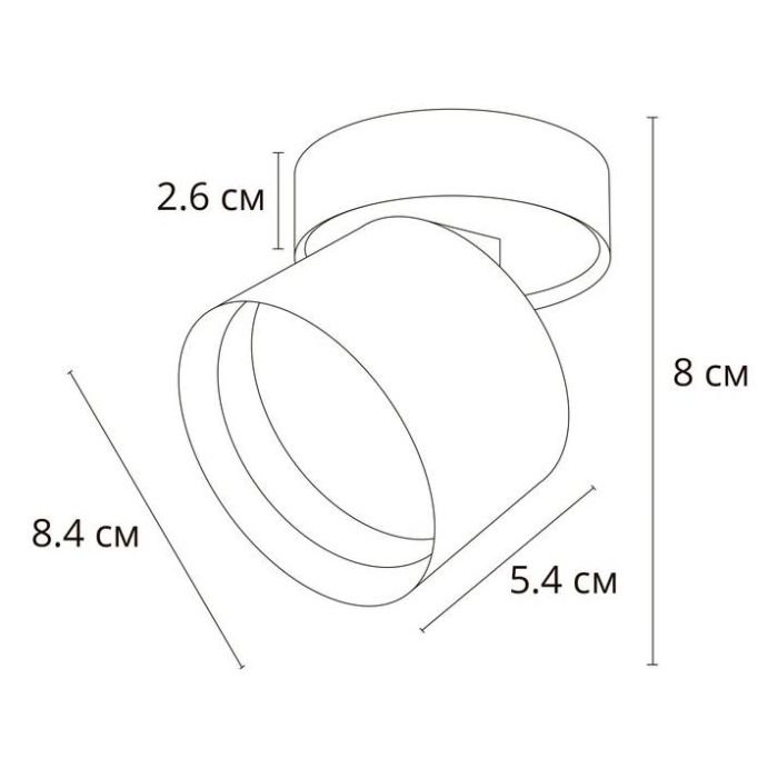 Светильник на штанге Arte Lamp Intercrus A5549PL-1WH