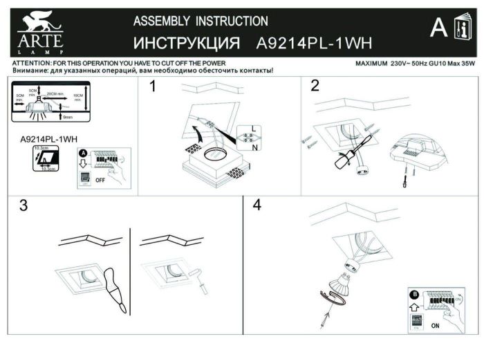 Встраиваемый светильник Arte Lamp Invisible A9214PL-1WH