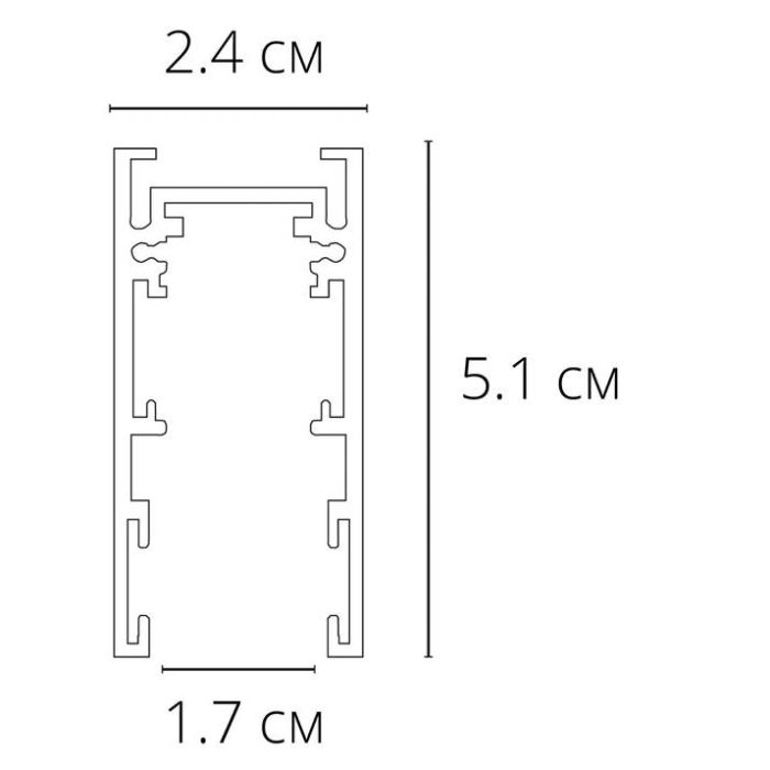 Трек накладной Arte Lamp Expert-Accessories A570106