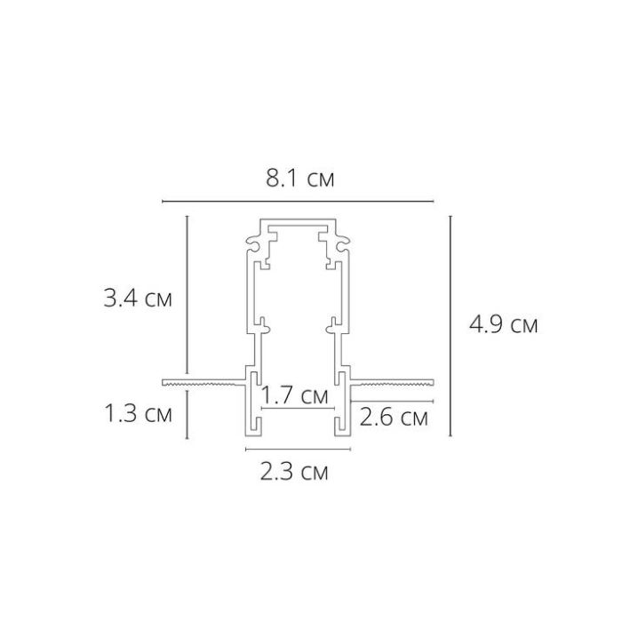 Трек встраиваемый Arte Lamp Expert-Accessories A580106