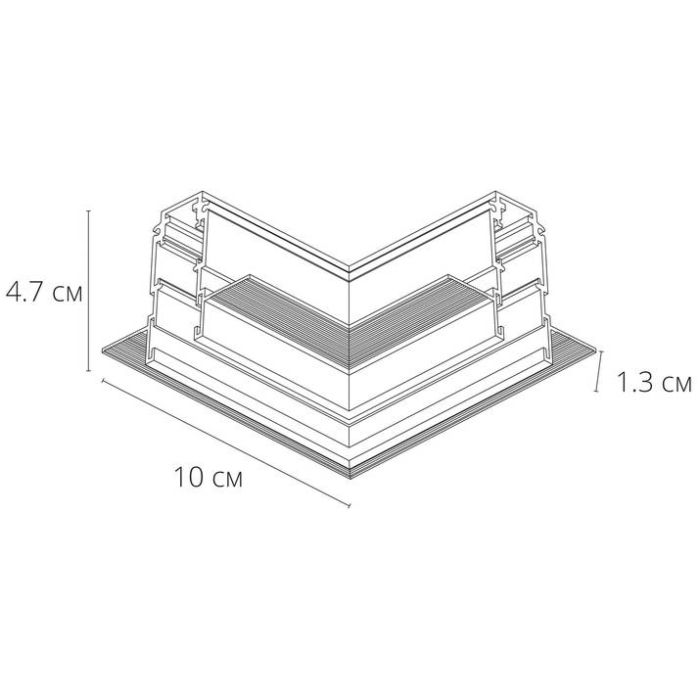 Соединитель угловой L-образный для треков встраиваемых Arte Lamp Expert-Accessories A590706