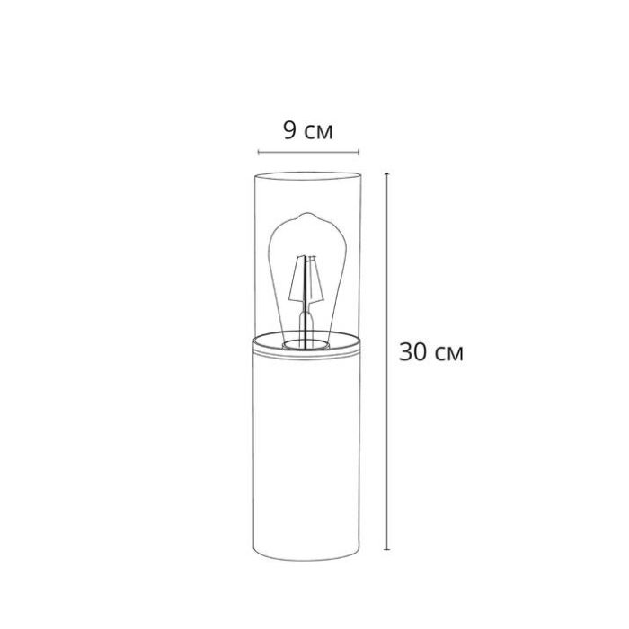 Наземный низкий светильник Arte Lamp Wazn A6218PA-1BK