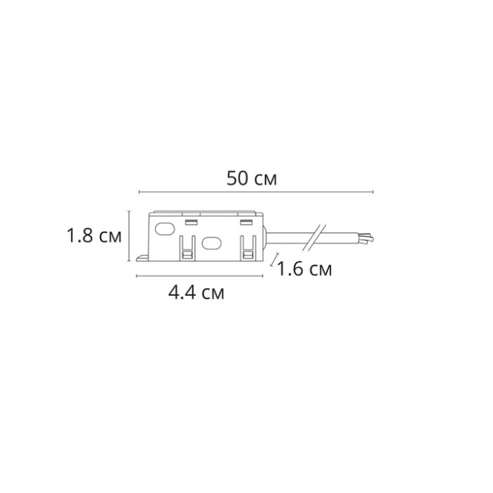 Токопровод концевой Arte Lamp Optima A740133