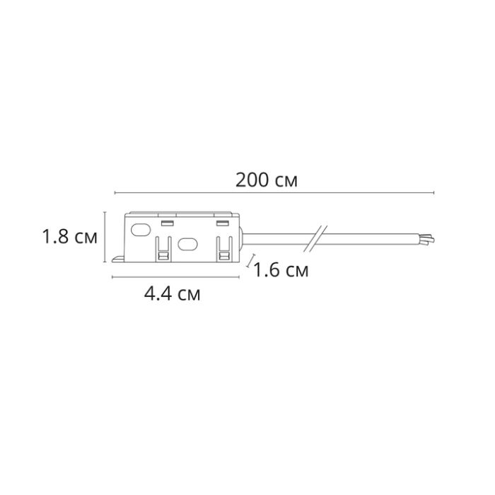 Токопровод концевой Arte Lamp Optima A740206