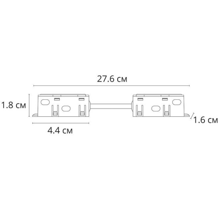 Соединитель гибкий для треков Arte Lamp Optima A740406