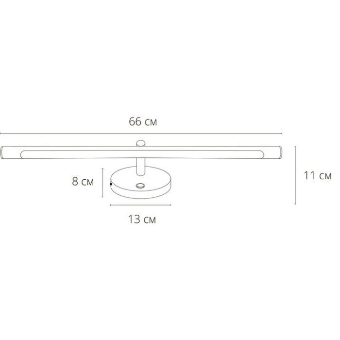 Подсветка для картины Arte Lamp Ronnie A8027AP-1BK