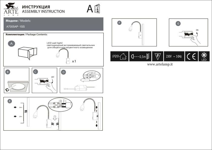 Бра Arte Lamp Scorcio A7005AP-1SS