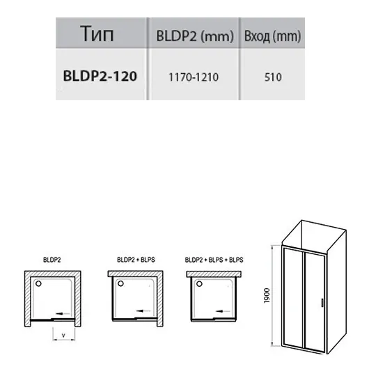 Душевая дверь раздвижная двухэлементная Ravak Blix BLDP2-120 (блестящий+транспарент) 0PVG0C00Z1