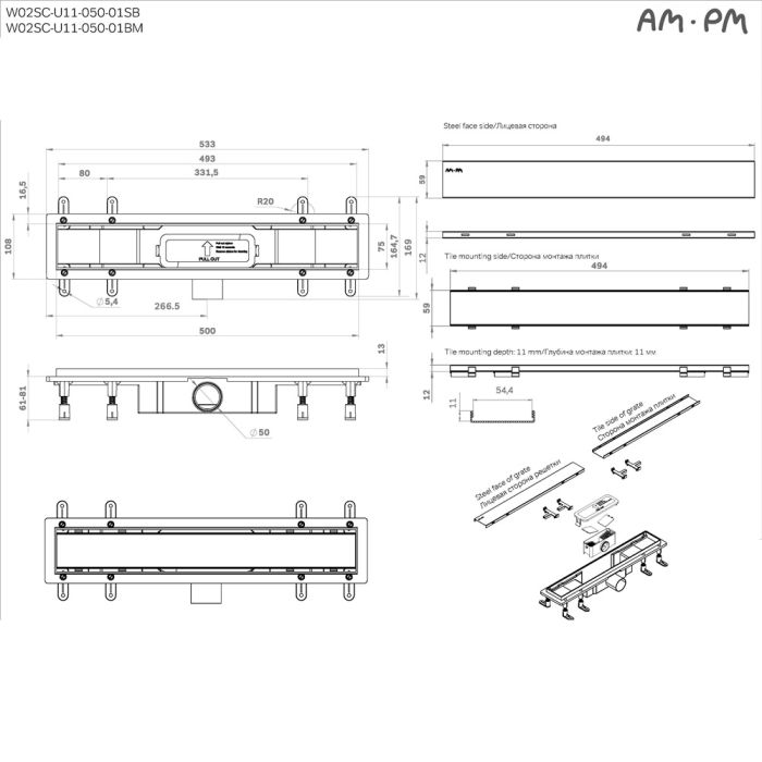 W02SC-U11-050-04BM PrimeFlow Трап для душа линейный универс затвор Tile 50см цвет черн мат