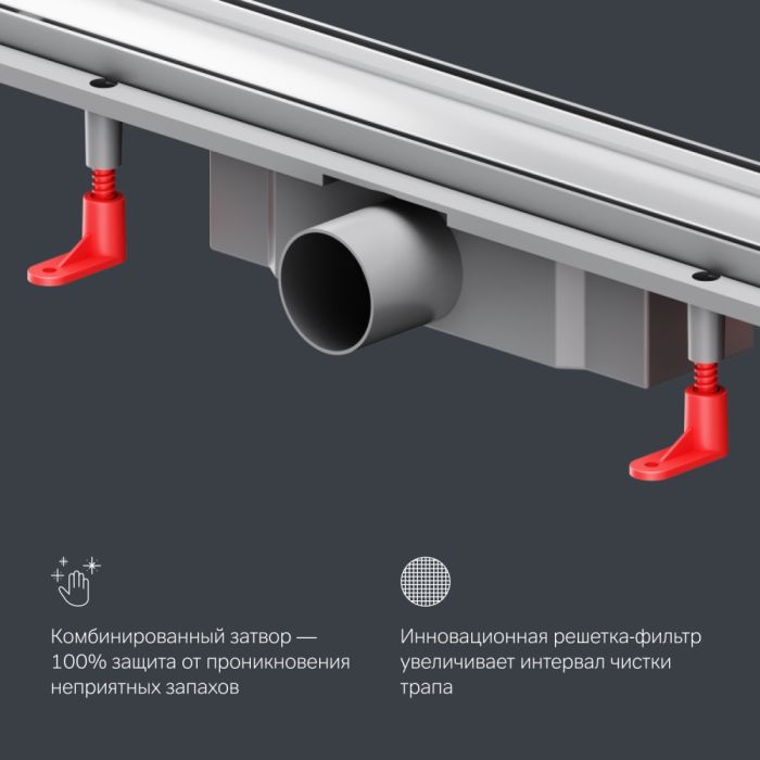 W02SC-U11-080-04SB PrimeFlow Трап для душа линейный универс затвор Tile 80см цвет сталь мат