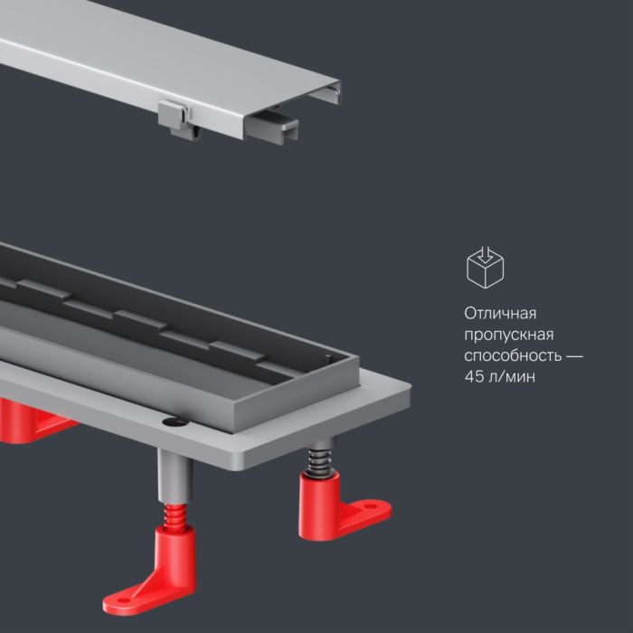 W02SC-U11-070-04SB PrimeFlow Трап для душа линейный универс затвор Tile 70см цвет сталь мат