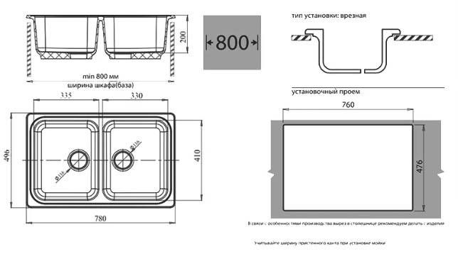 Кухонная мойка GranFest Standart S-780K графит, 78.6 х 50 см, цвет графит